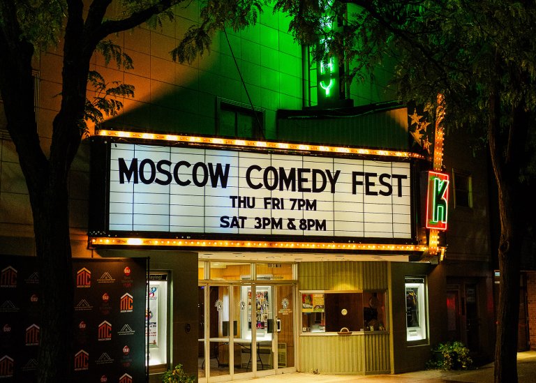 Moscow Comedy Festival in Moscow Idaho
